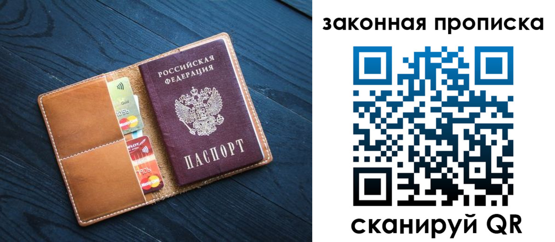 регистрация для дет. сада в Коврове