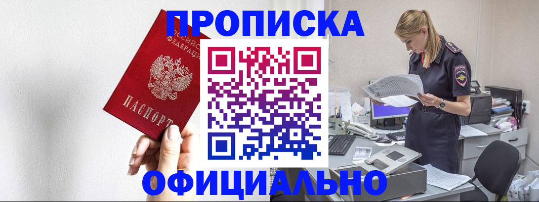 регистрация для школы в Коврове