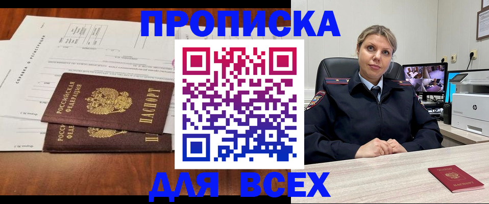 найти адрес прописки в Коврове