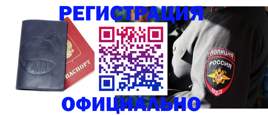 найти адрес прописки в Коврове