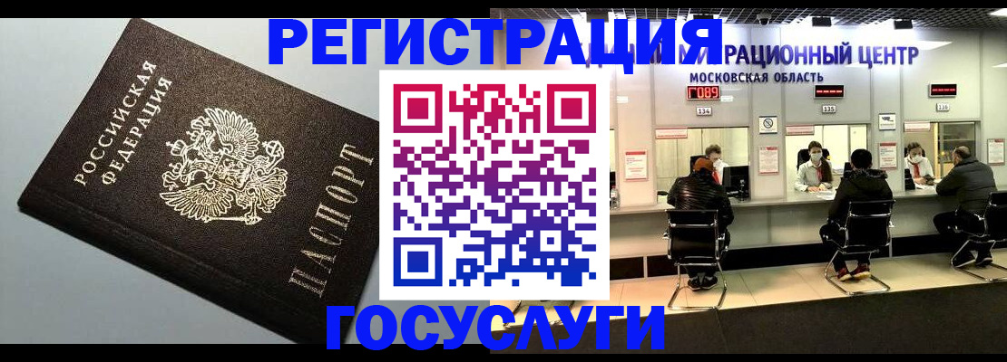 найти адрес прописки в Коврове
